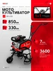 Мотокультиватор бензиновый BR-65В BRAIT 366638290 купить за 24 959 ₽ в интернет‑магазине Wildberries