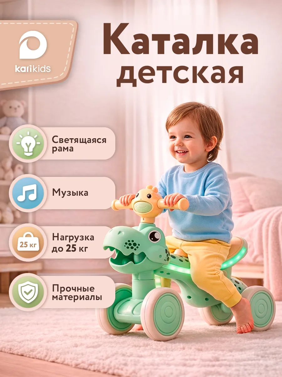 Пушкар каталка со звуком "Динозавр"