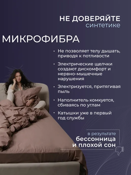 РЕНОМЕ Одеяло 2 спальное Люкс бамбук в сатине зимнее 172х205 см, 172x205 см, фото 3