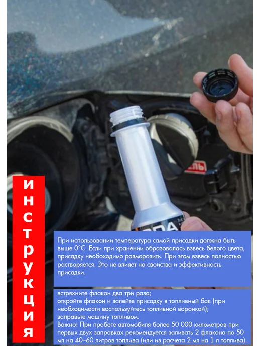 SUPROTEC Присадка в дизель, многофункциональная, 100 л, фото 6