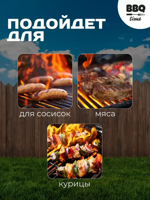 ROYAL BBQ Шампур вилка для курицы и овощей, вариант, фото 2