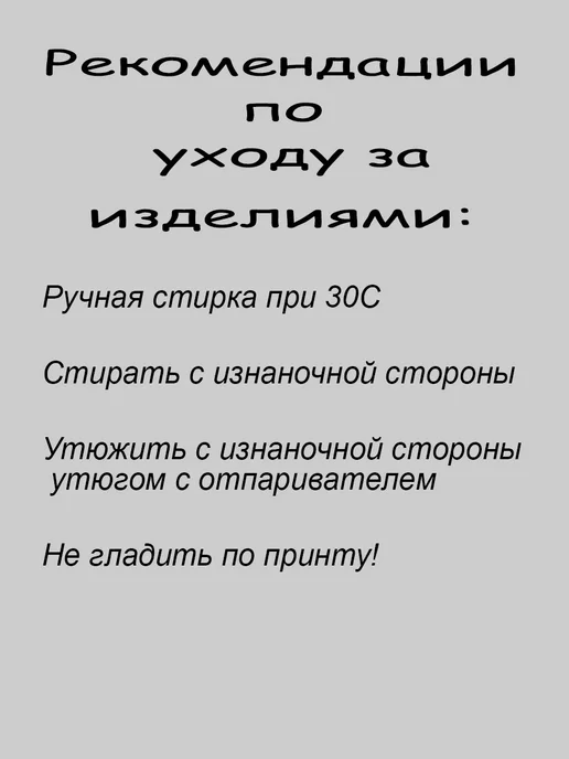 Шоппер-НН Сумка шоппер тканевая с принтом Рыбка, черный, фото 2