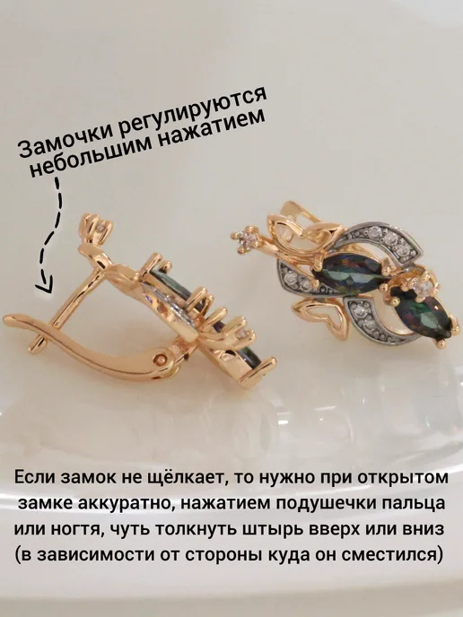 ZLATTO Комплект бижутерии серьги и кольцо листья, белый, фото 5