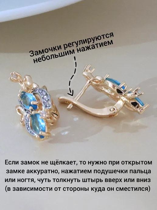 ZLATTO Комплект бижутерии серьги и кольцо листья, голубой, фото 5