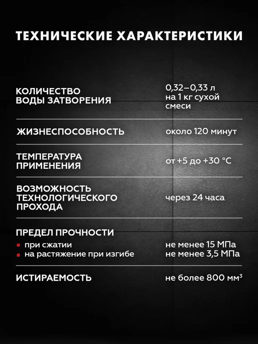 Ceresit Затирка для плитки Церезит CE 33, 2 кг, графит 16, 2 кг, фото 5