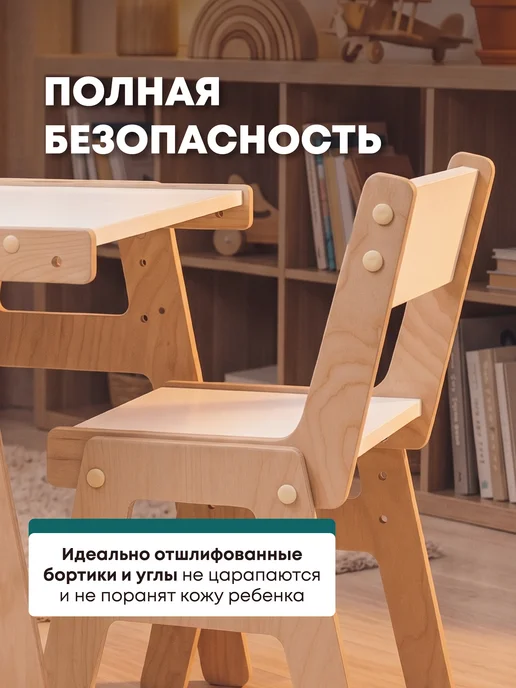 Kronly Растущий стол и стул для детей, вариант, фото 3