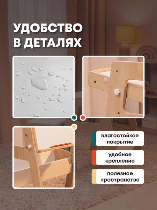 Kronly Растущий стол и стул для детей, вариант, фото 4