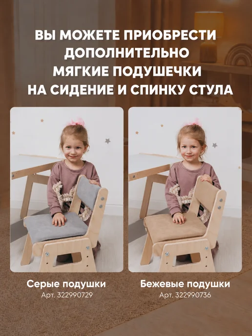 Kronly Растущий стол и стул для детей, вариант, фото 6