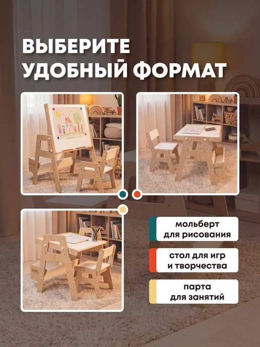 Kronly Растущий стол и стул для детей, вариант, фото 7