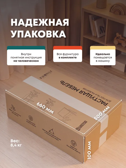 Kronly Растущий стол и стул для детей, вариант, фото 8