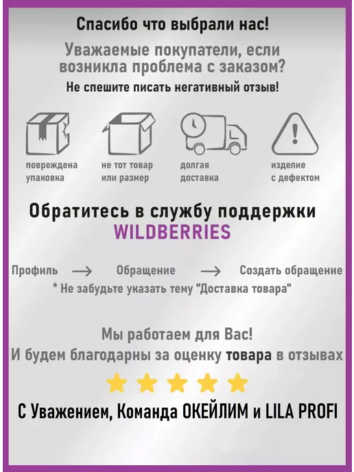 LILA PROFI Кисть парикмахерская для окраски волос (черная), черный, фото 2