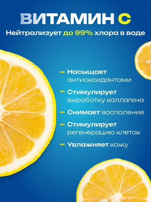 cute me Ароматизированный фильтр для душа, фиолетовый, фото 5