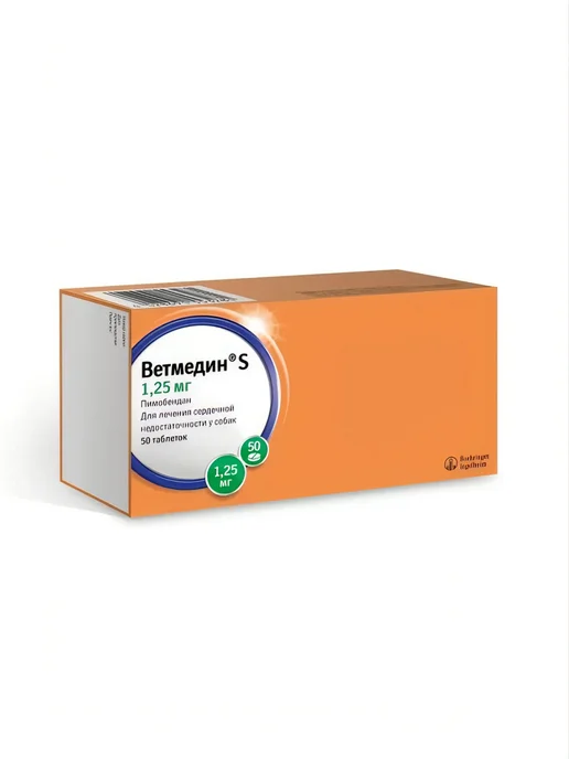 Boehringer Ingelheim Таблетки для собак Ветмедин S 1,25 мг 50 таб, 1,25 мл, фото 4