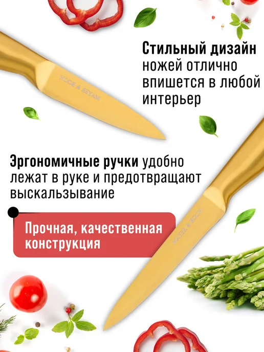 Ножи кухонные набор на подставке из нержавеющей стали - фото 12