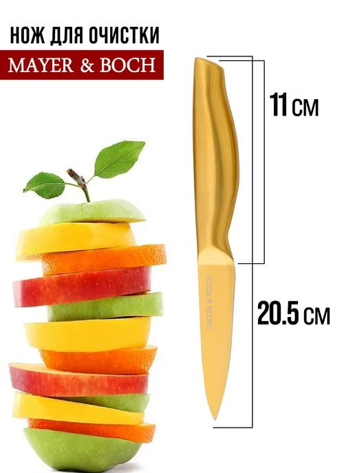 Ножи кухонные набор на подставке из нержавеющей стали - фото 6