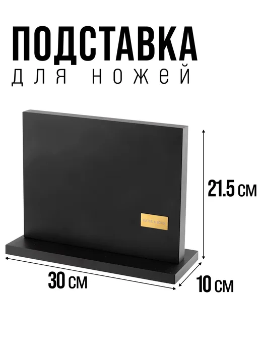 Ножи кухонные набор на подставке из нержавеющей стали - фото 7