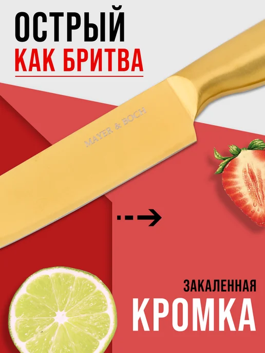 Ножи кухонные набор на подставке из нержавеющей стали - фото 9