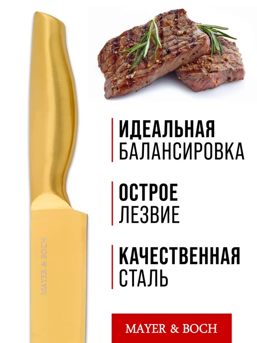 Ножи кухонные набор на подставке из нержавеющей стали - фото 12