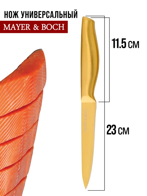 Ножи кухонные набор на подставке из нержавеющей стали - фото 5