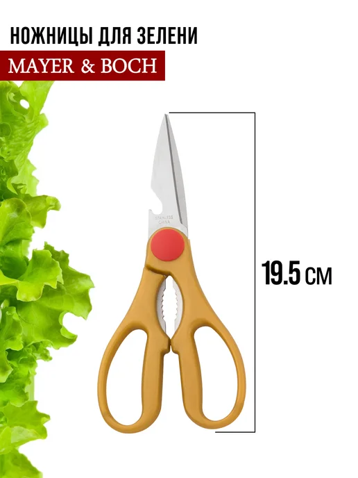 Ножи кухонные набор на подставке из нержавеющей стали - фото 7