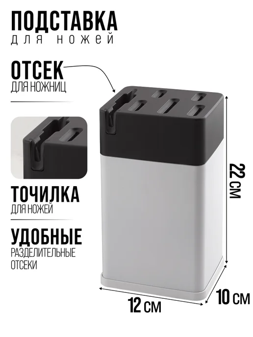 Ножи кухонные набор на подставке из нержавеющей стали - фото 8