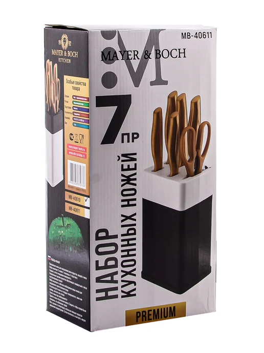 Ножи кухонные набор на подставке из нержавеющей стали - фото 16