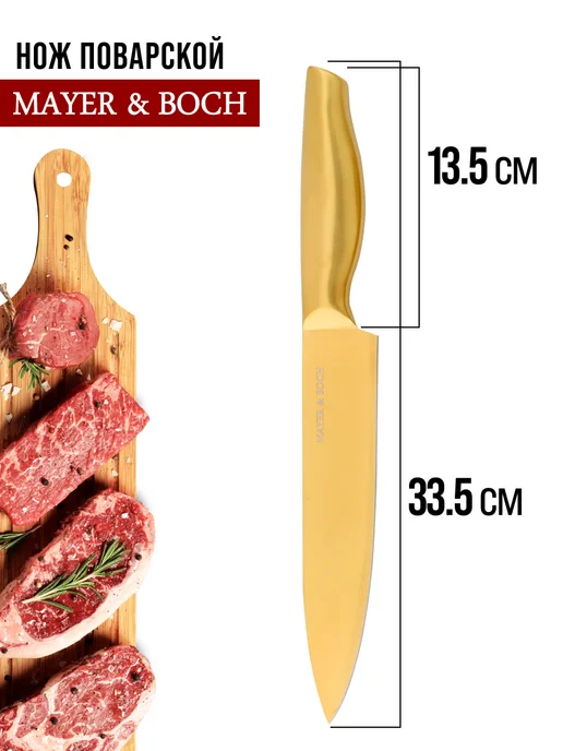 Ножи кухонные набор на подставке из нержавеющей стали - фото 4