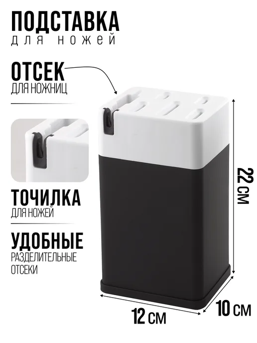 Ножи кухонные набор на подставке из нержавеющей стали - фото 8