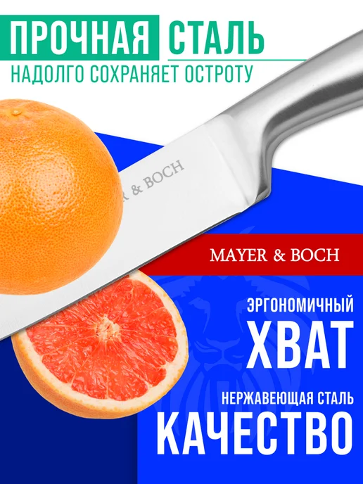 Ножи кухонные набор на подставке из нержавеющей стали - фото 10