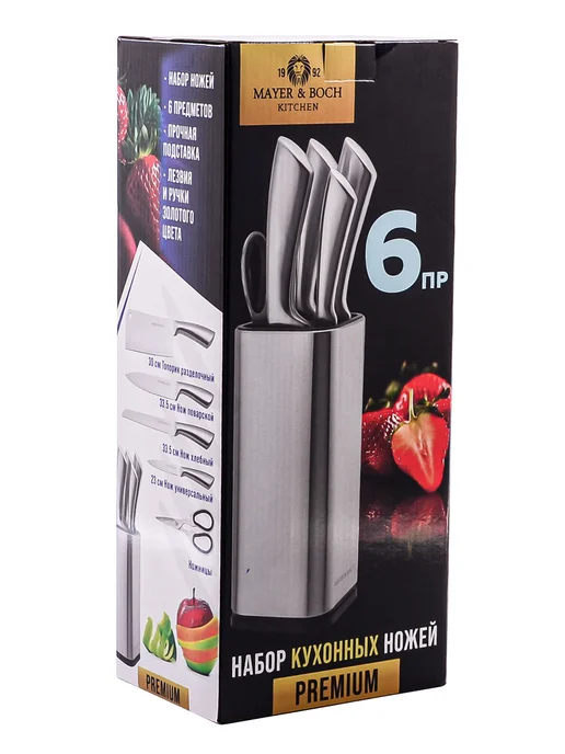 Ножи кухонные набор на подставке из нержавеющей стали - фото 15