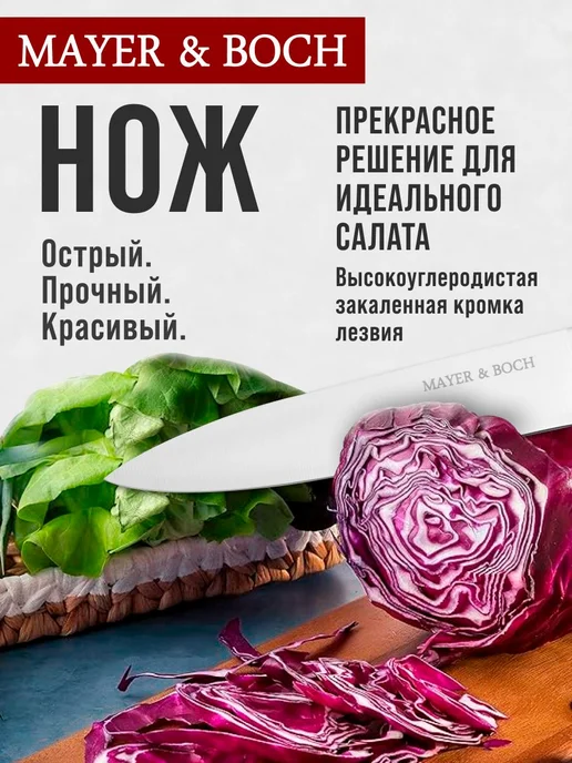 Ножи кухонные набор на подставке из нержавеющей стали - фото 16