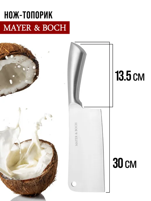 Ножи кухонные набор на подставке из нержавеющей стали - фото 2