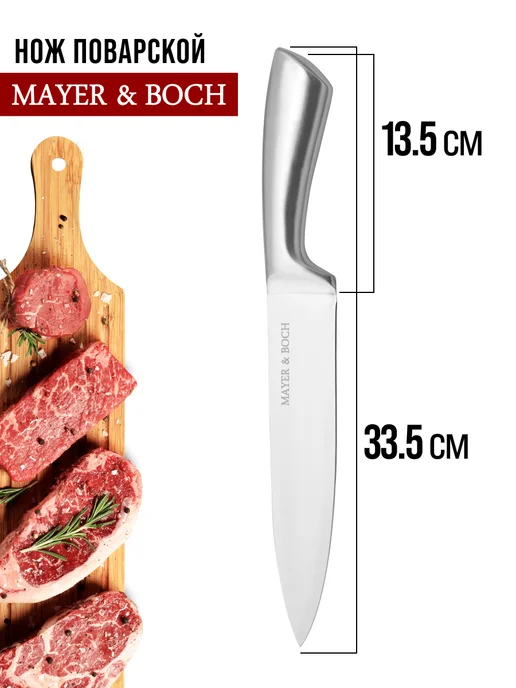 Ножи кухонные набор на подставке из нержавеющей стали - фото 4