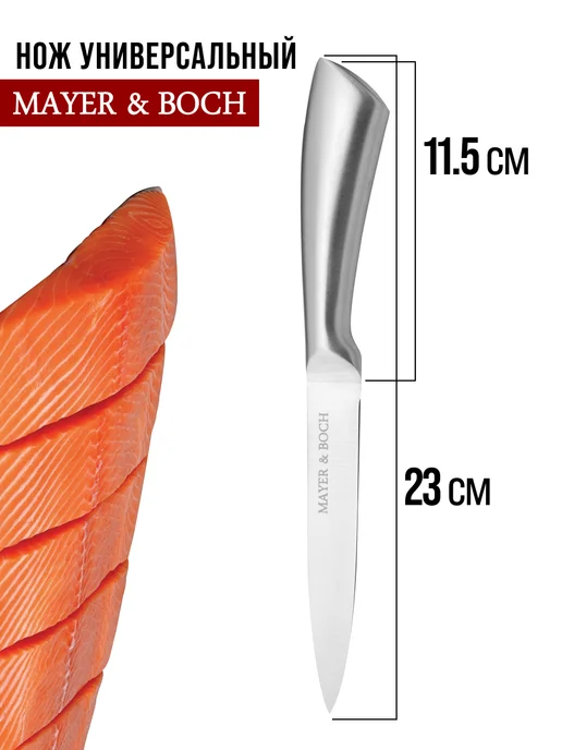 Ножи кухонные набор на подставке из нержавеющей стали - фото 5