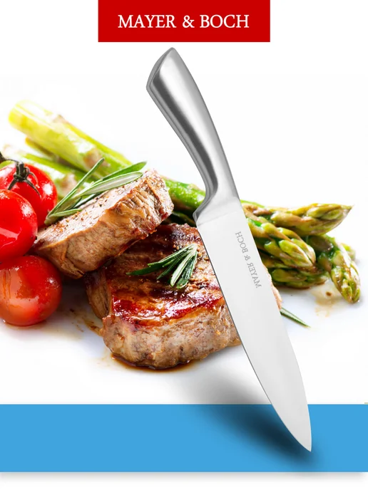 Ножи кухонные набор на подставке из нержавеющей стали - фото 8