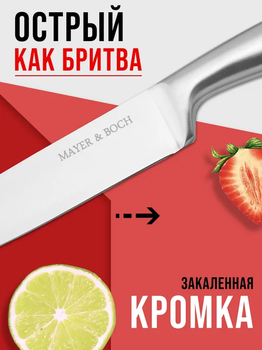 Ножи кухонные набор на подставке из нержавеющей стали - фото 9