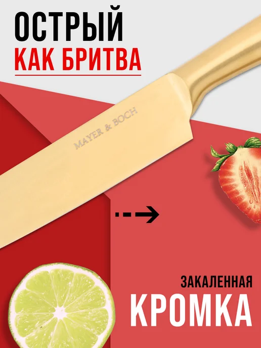 Ножи кухонные набор на подставке из нержавеющей стали - фото 10