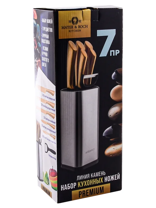 Ножи кухонные набор на подставке из нержавеющей стали - фото 16