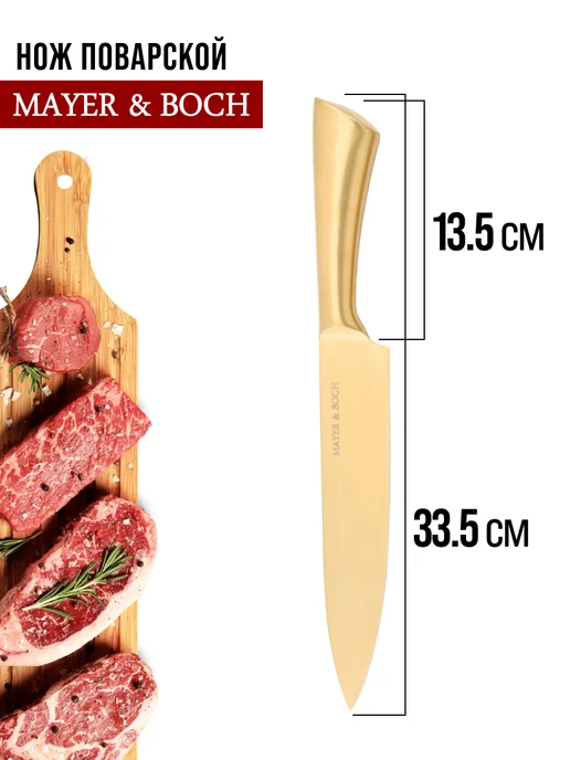 Ножи кухонные набор на подставке из нержавеющей стали - фото 4