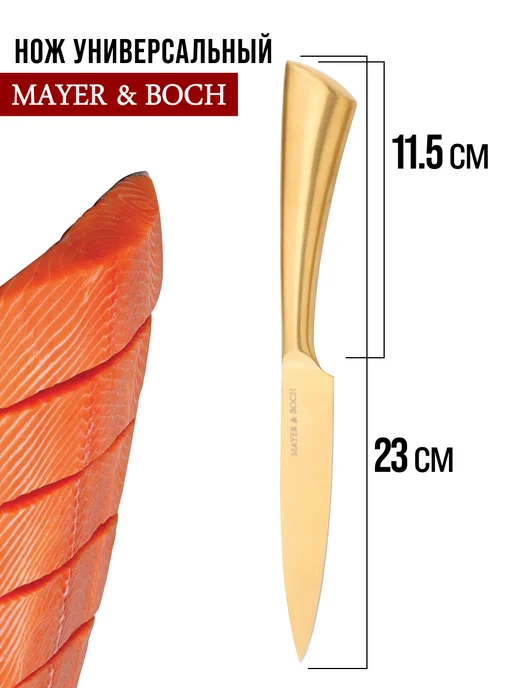 Ножи кухонные набор на подставке из нержавеющей стали - фото 5