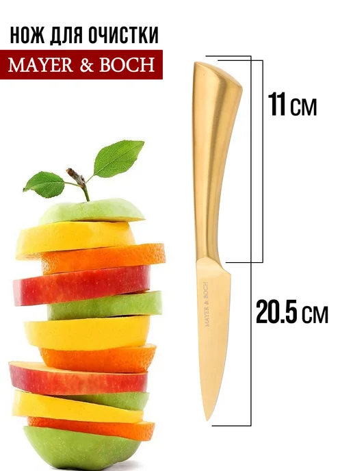 Ножи кухонные набор на подставке из нержавеющей стали - фото 6