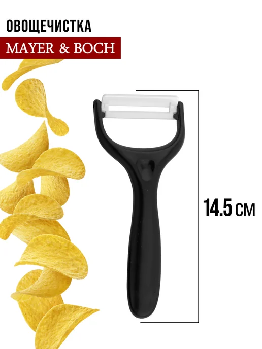 Ножи кухонные набор на подставке из нержавеющей стали - фото 7