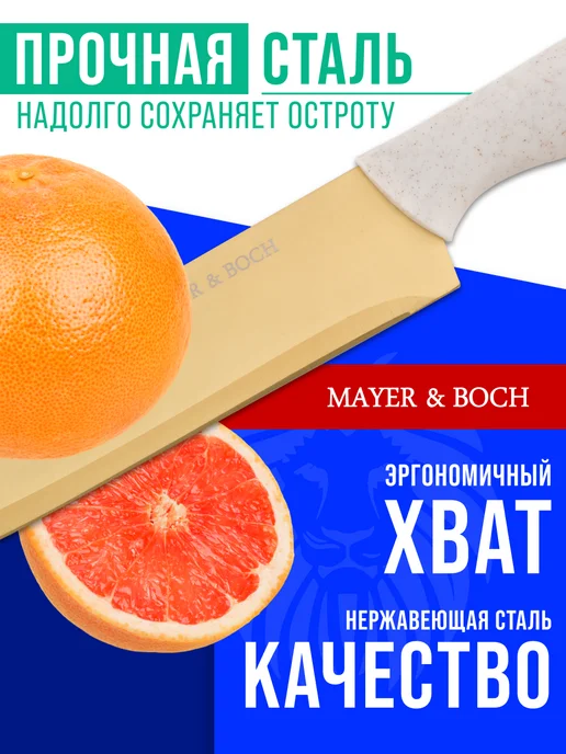 Набор кухонных ножей с подставкой - фото 11