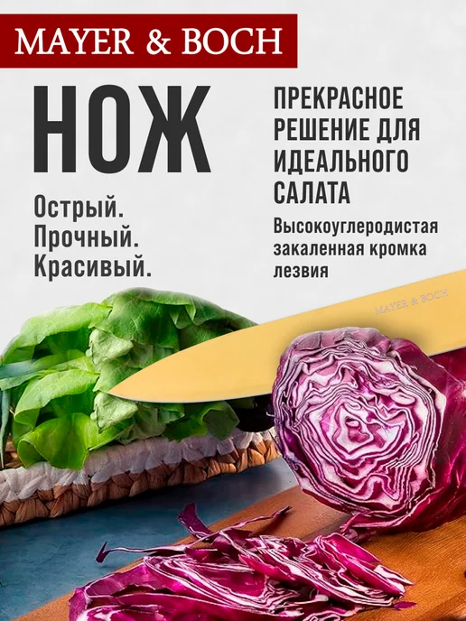 Набор кухонных ножей с подставкой - фото 15