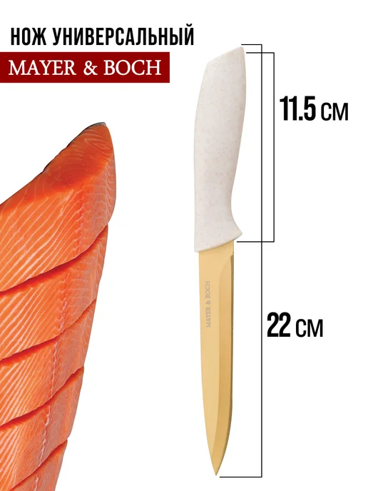 Набор кухонных ножей с подставкой - фото 5