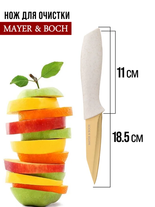 Набор кухонных ножей с подставкой - фото 6