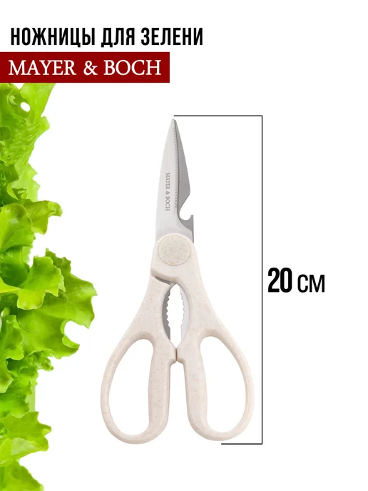 Набор кухонных ножей с подставкой - фото 7