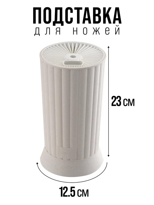 Набор кухонных ножей с подставкой - фото 8