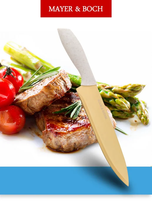 Набор кухонных ножей с подставкой - фото 9