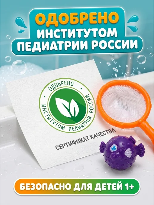 Умка Игрушка для ванны развивающая Рыбалка, вариант, фото 2